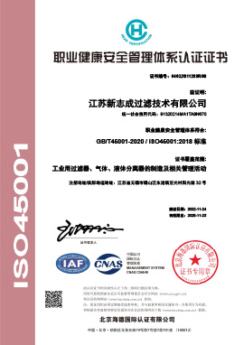 S江苏yh0612cc银河(中国)有限公司技术有限公司-中文证书(1).jpg